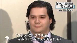 ビットコイン史上最大の破綻事件!マウントゴックス事件とは何か?